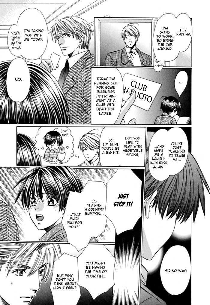 Dekiru Otoko no Sodatekata Chapter 1.2 page 23 - Vol.01 Chapter 2