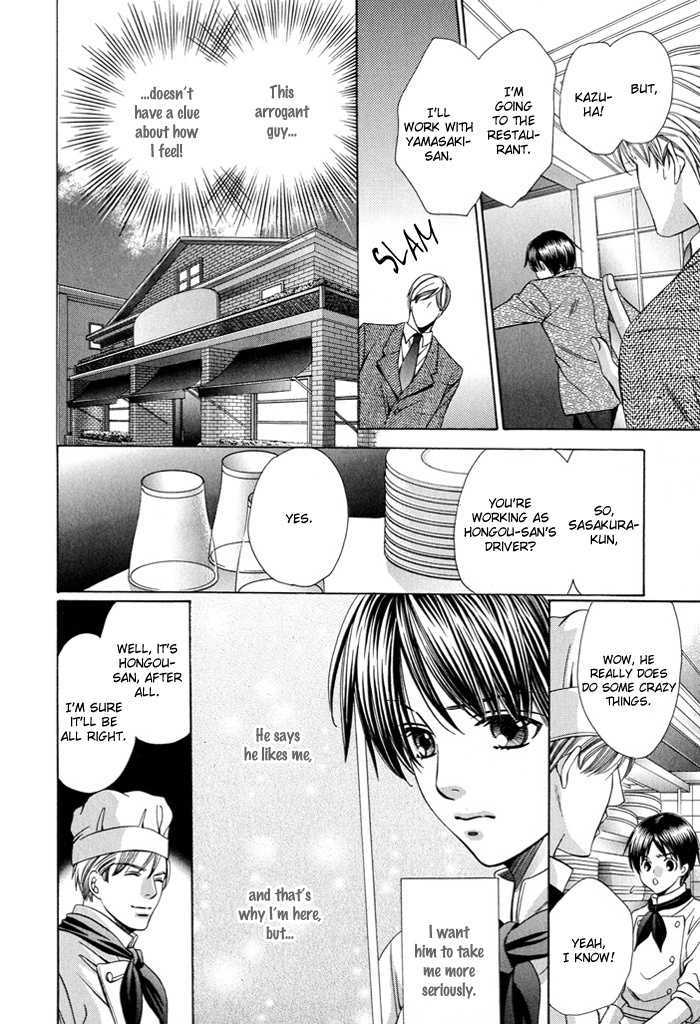 Dekiru Otoko no Sodatekata Chapter 1.2 page 24 - Vol.01 Chapter 2