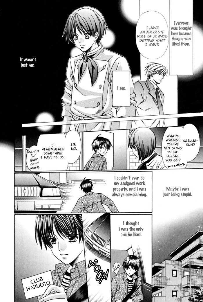 Dekiru Otoko no Sodatekata Chapter 1.2 page 26 - Vol.01 Chapter 2
