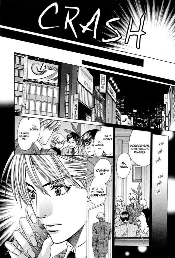 Dekiru Otoko no Sodatekata Chapter 1.2 page 28 - Vol.01 Chapter 2