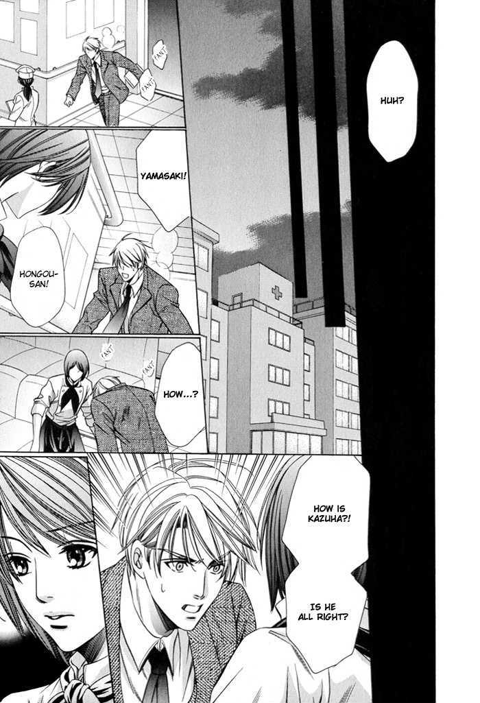 Dekiru Otoko no Sodatekata Chapter 1.2 page 29 - Vol.01 Chapter 2