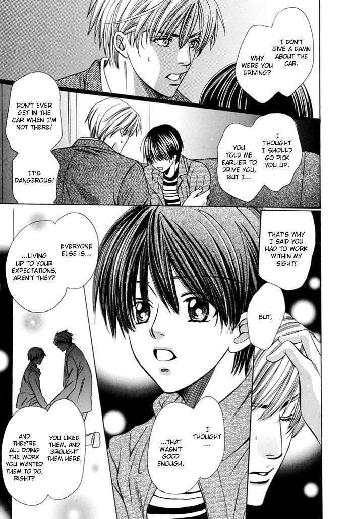 Dekiru Otoko no Sodatekata Chapter 1.2 page 31 - Vol.01 Chapter 2