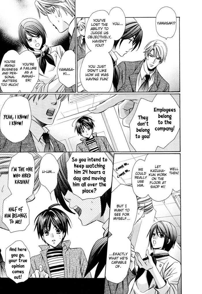 Dekiru Otoko no Sodatekata Chapter 1.2 page 33 - Vol.01 Chapter 2