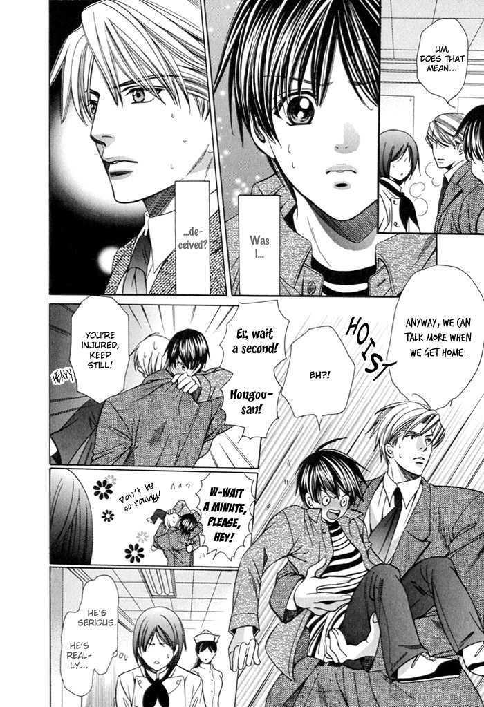 Dekiru Otoko no Sodatekata Chapter 1.2 page 34 - Vol.01 Chapter 2