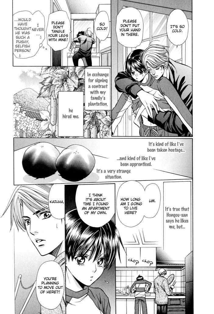 Dekiru Otoko no Sodatekata Chapter 1.2 page 5 - Vol.01 Chapter 2