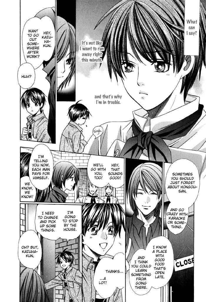 Dekiru Otoko no Sodatekata Chapter 1.3 page 12 - Vol.01 Chapter 3