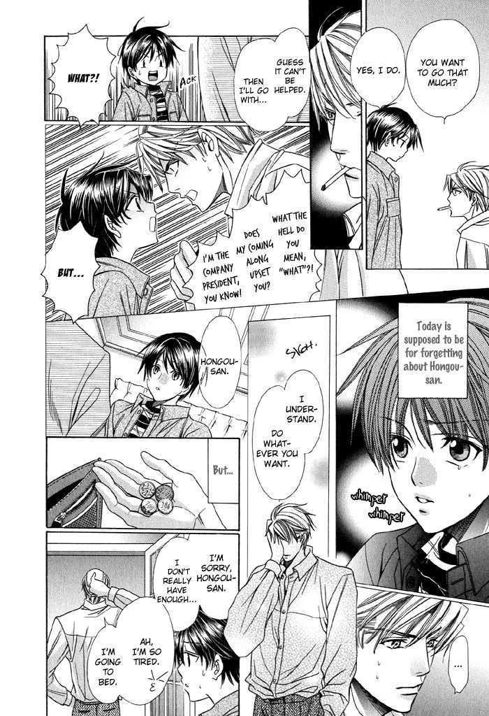 Dekiru Otoko no Sodatekata Chapter 1.3 page 14 - Vol.01 Chapter 3