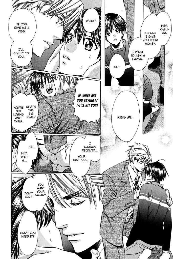 Dekiru Otoko no Sodatekata Chapter 1.3 page 18 - Vol.01 Chapter 3