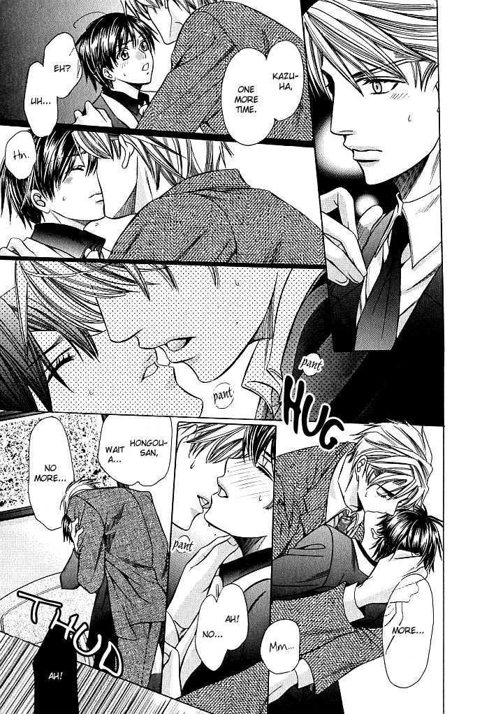 Dekiru Otoko no Sodatekata Chapter 1.3 page 33 - Vol.01 Chapter 3
