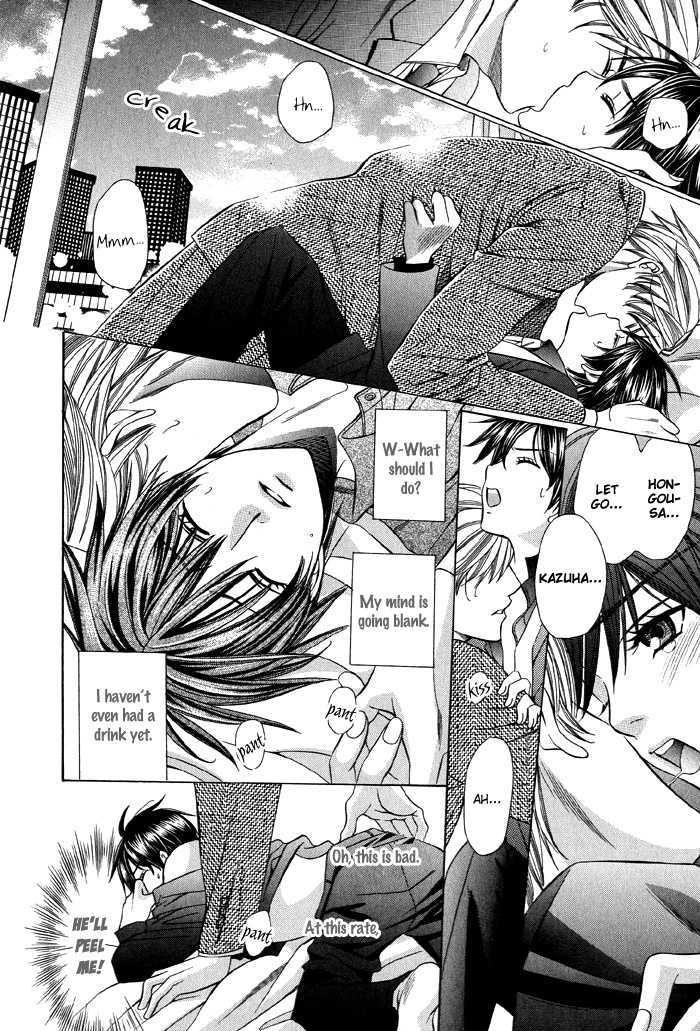 Dekiru Otoko no Sodatekata Chapter 1.3 page 34 - Vol.01 Chapter 3