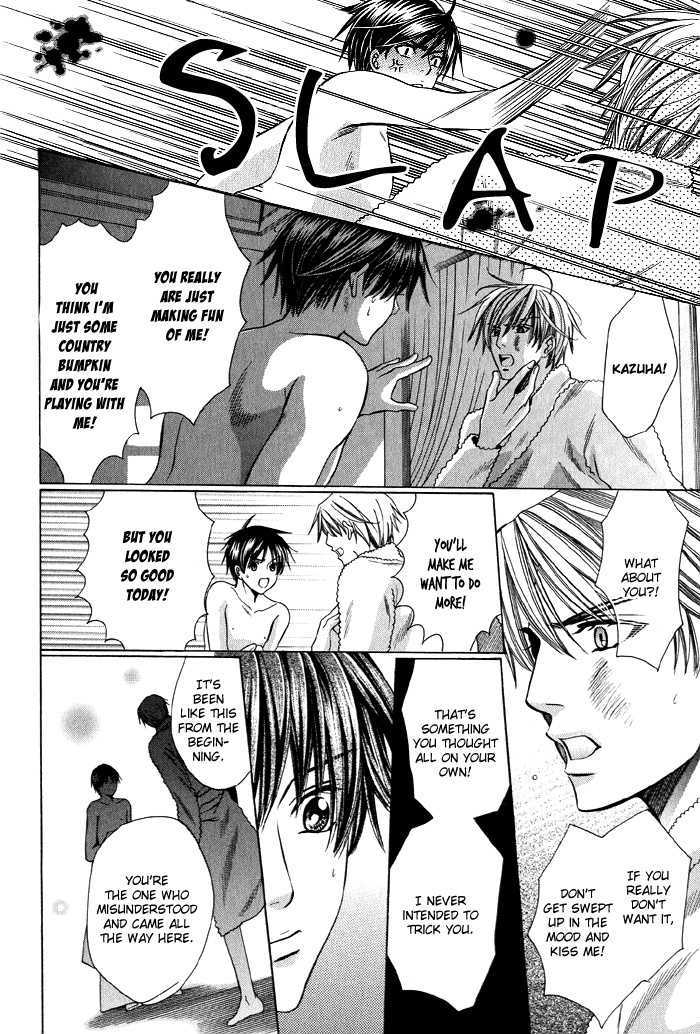 Dekiru Otoko no Sodatekata Chapter 1.3 page 44 - Vol.01 Chapter 3