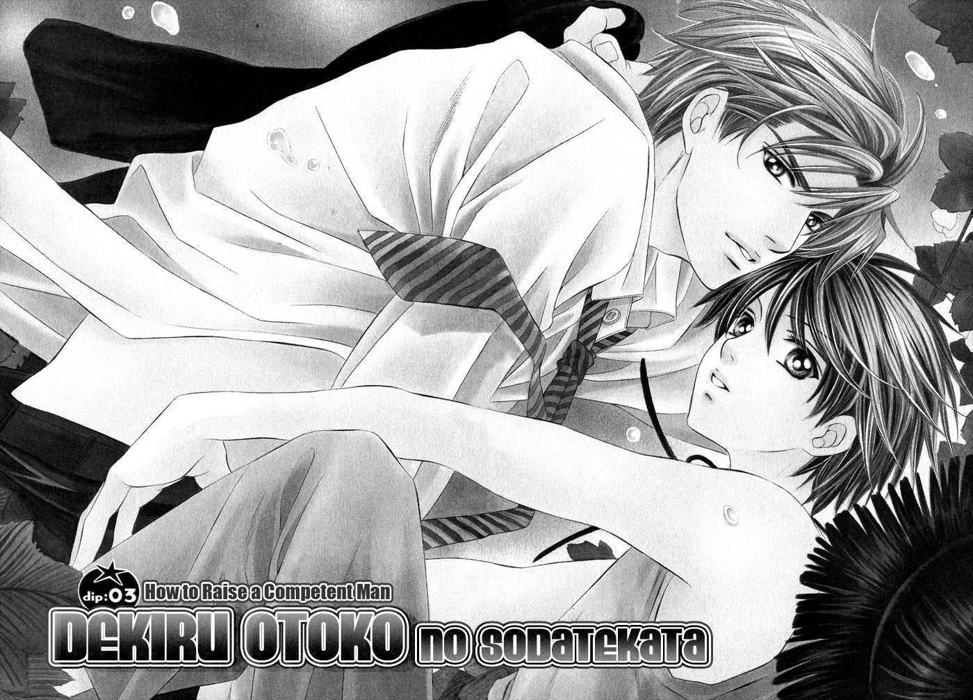 Dekiru Otoko no Sodatekata Chapter 1.3 page 5 - Vol.01 Chapter 3