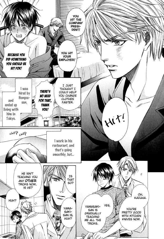 Dekiru Otoko no Sodatekata Chapter 1.3 page 7 - Vol.01 Chapter 3