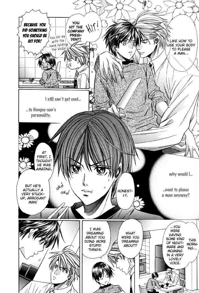 Dekiru Otoko no Sodatekata Chapter 1.3 page 8 - Vol.01 Chapter 3