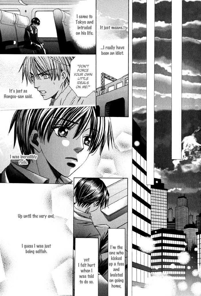 Dekiru Otoko no Sodatekata Chapter 1.4 page 10 - Vol.01 Chapter 4