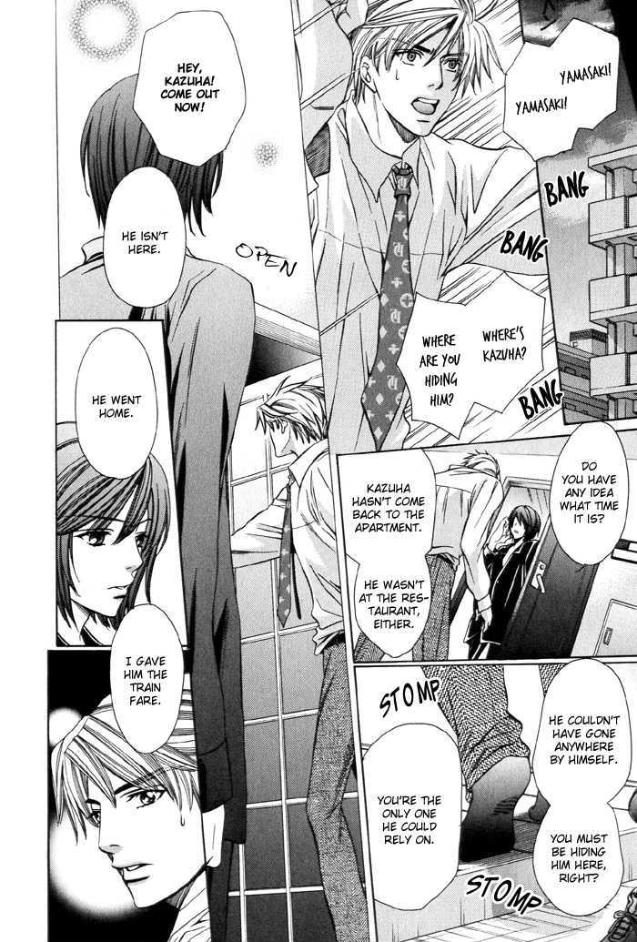 Dekiru Otoko no Sodatekata Chapter 1.4 page 11 - Vol.01 Chapter 4