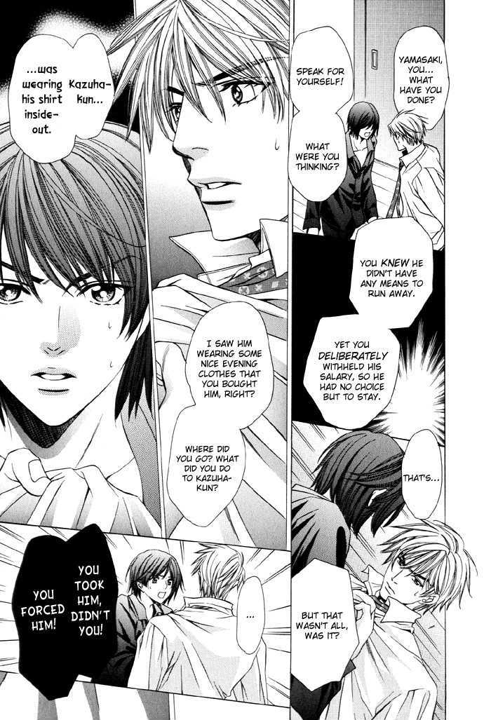 Dekiru Otoko no Sodatekata Chapter 1.4 page 12 - Vol.01 Chapter 4