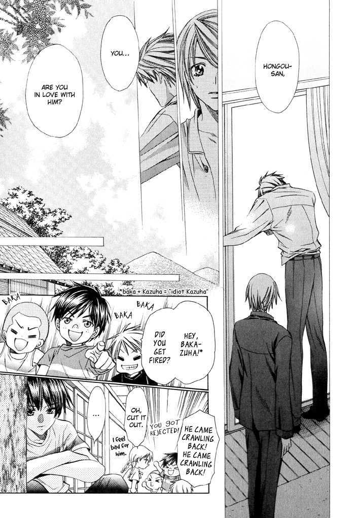 Dekiru Otoko no Sodatekata Chapter 1.4 page 14 - Vol.01 Chapter 4