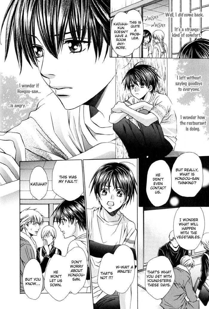 Dekiru Otoko no Sodatekata Chapter 1.4 page 15 - Vol.01 Chapter 4