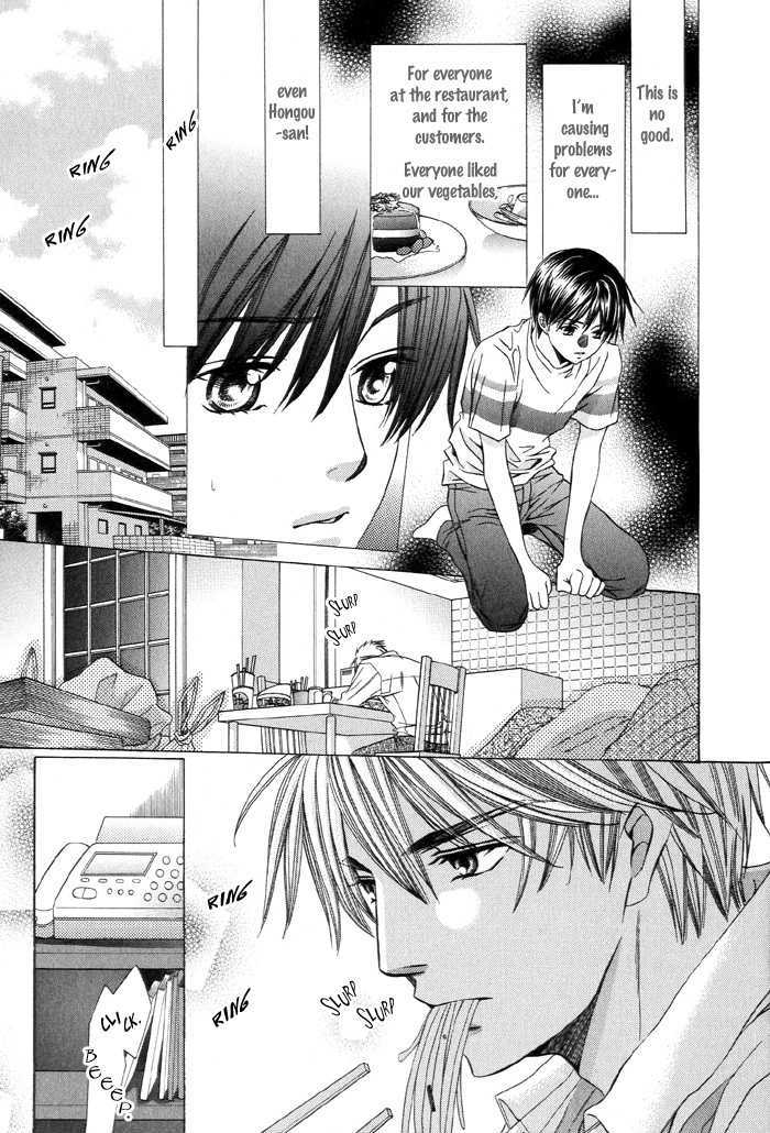 Dekiru Otoko no Sodatekata Chapter 1.4 page 16 - Vol.01 Chapter 4