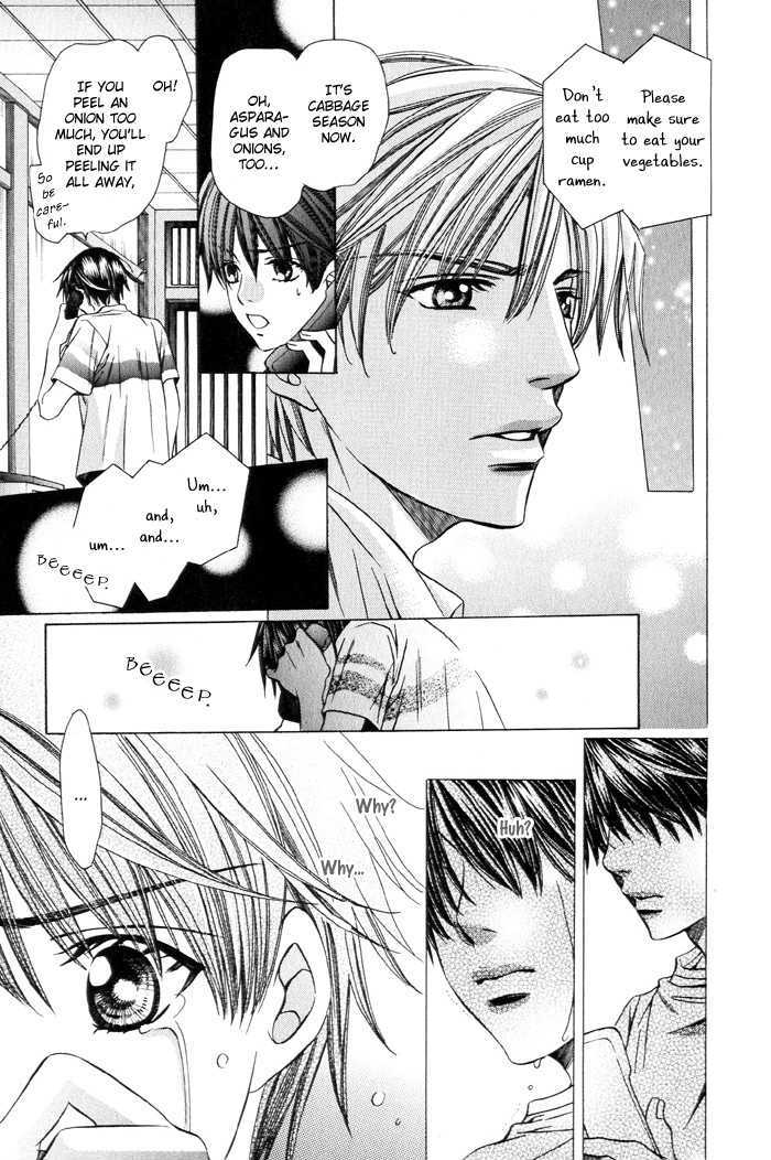 Dekiru Otoko no Sodatekata Chapter 1.4 page 18 - Vol.01 Chapter 4