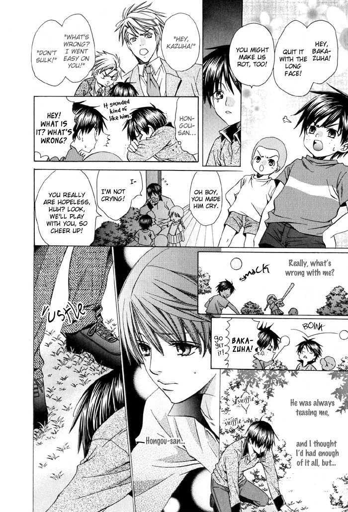 Dekiru Otoko no Sodatekata Chapter 1.4 page 21 - Vol.01 Chapter 4