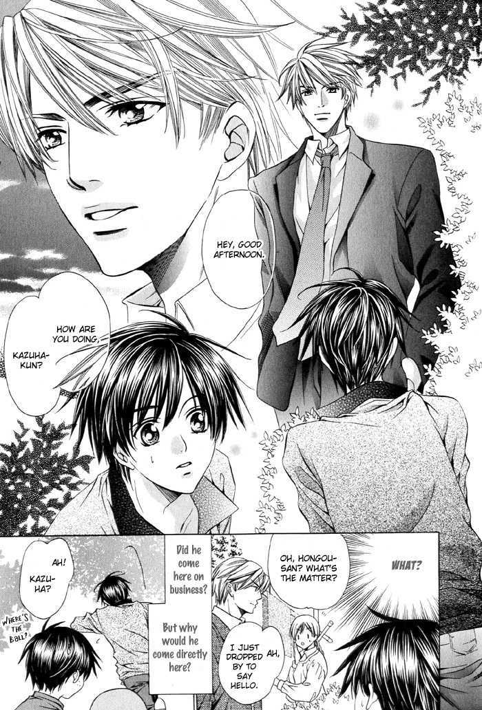 Dekiru Otoko no Sodatekata Chapter 1.4 page 22 - Vol.01 Chapter 4