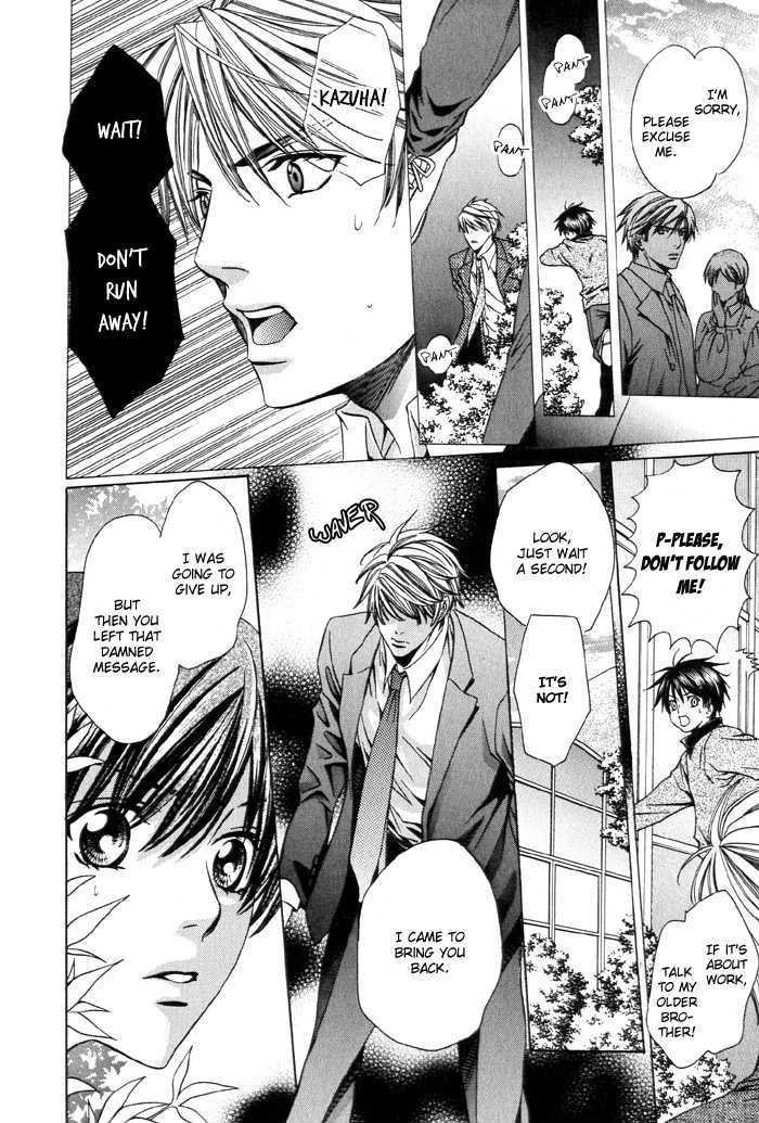Dekiru Otoko no Sodatekata Chapter 1.4 page 23 - Vol.01 Chapter 4