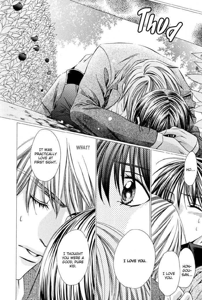 Dekiru Otoko no Sodatekata Chapter 1.4 page 25 - Vol.01 Chapter 4