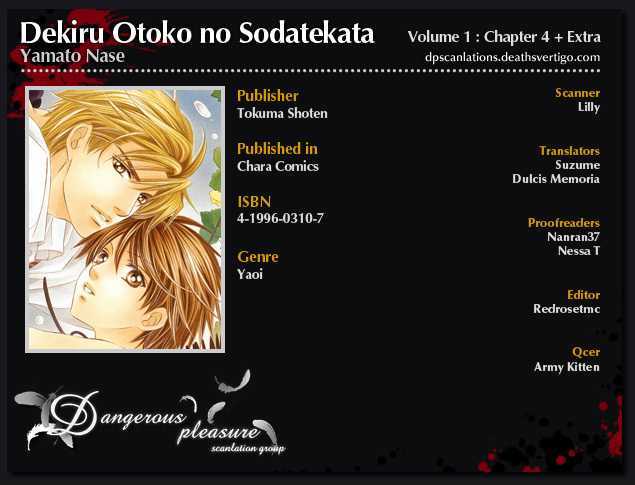 Dekiru Otoko no Sodatekata Chapter 1.4 page 3 - Vol.01 Chapter 4