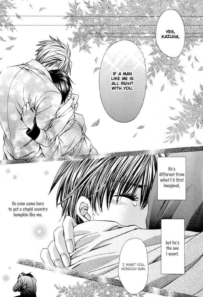 Dekiru Otoko no Sodatekata Chapter 1.4 page 30 - Vol.01 Chapter 4