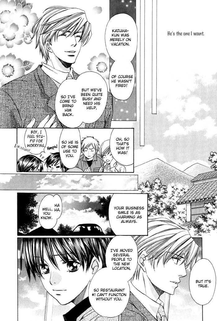 Dekiru Otoko no Sodatekata Chapter 1.4 page 31 - Vol.01 Chapter 4