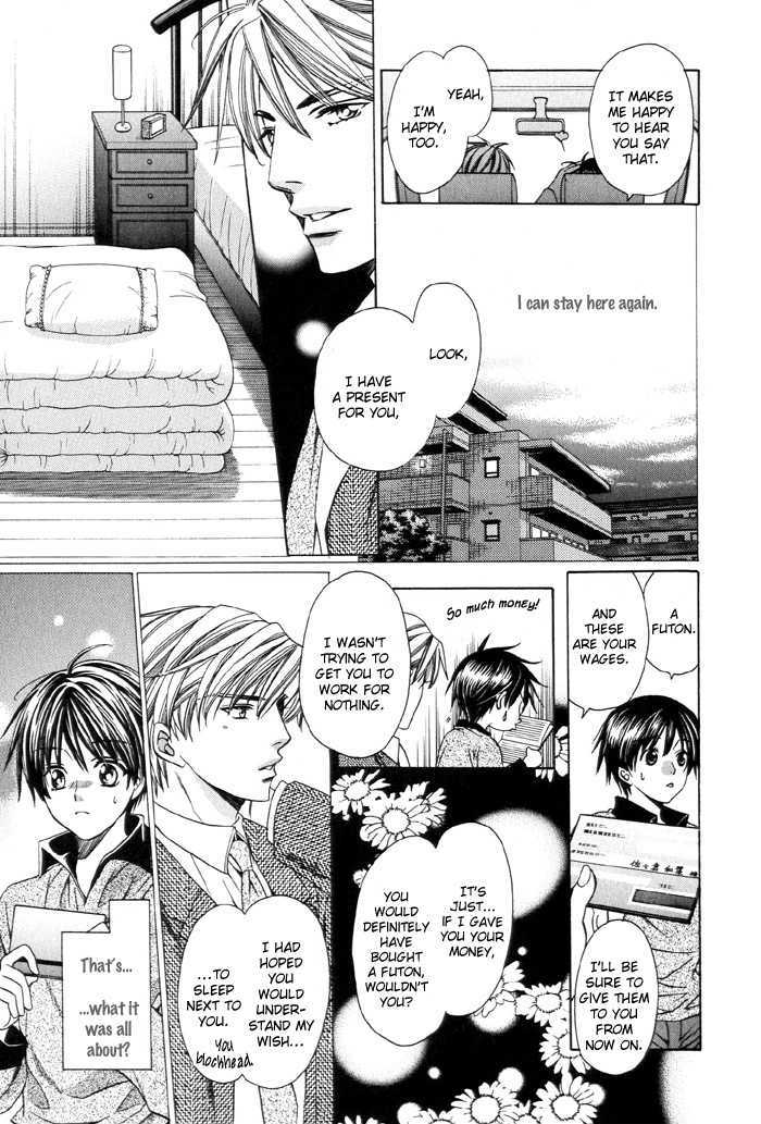Dekiru Otoko no Sodatekata Chapter 1.4 page 32 - Vol.01 Chapter 4