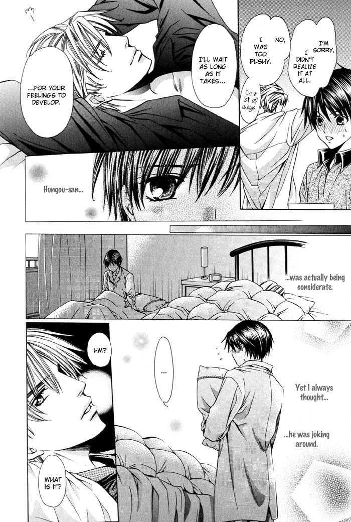 Dekiru Otoko no Sodatekata Chapter 1.4 page 33 - Vol.01 Chapter 4