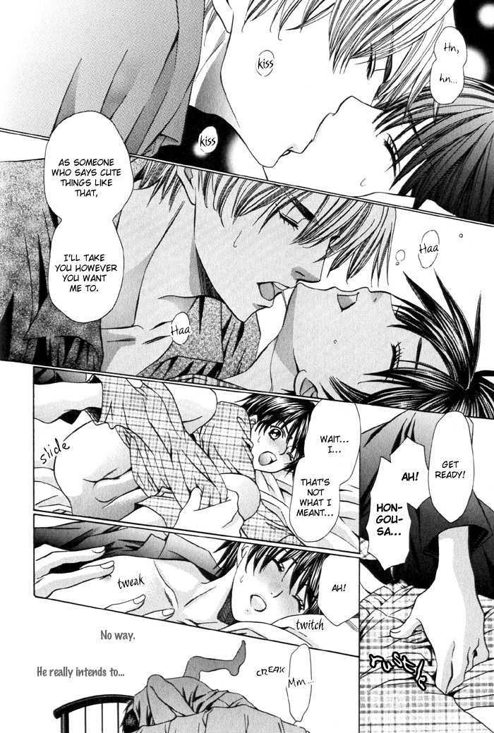 Dekiru Otoko no Sodatekata Chapter 1.4 page 35 - Vol.01 Chapter 4