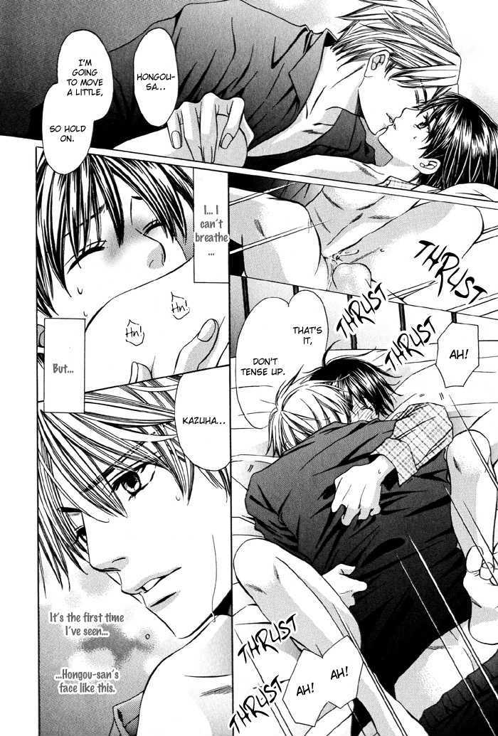 Dekiru Otoko no Sodatekata Chapter 1.4 page 39 - Vol.01 Chapter 4