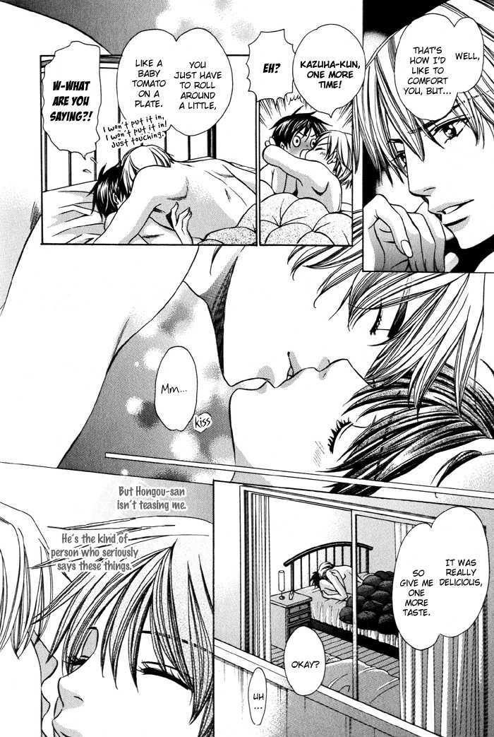 Dekiru Otoko no Sodatekata Chapter 1.4 page 43 - Vol.01 Chapter 4