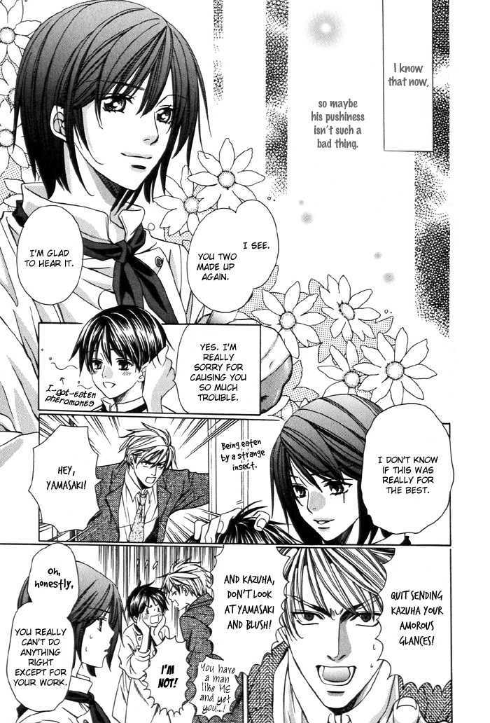 Dekiru Otoko no Sodatekata Chapter 1.4 page 44 - Vol.01 Chapter 4