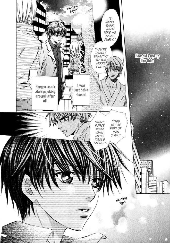 Dekiru Otoko no Sodatekata Chapter 1.4 page 5 - Vol.01 Chapter 4