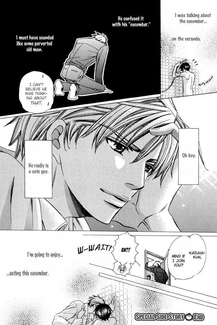 Dekiru Otoko no Sodatekata Chapter 1.4 page 51 - Vol.01 Chapter 4