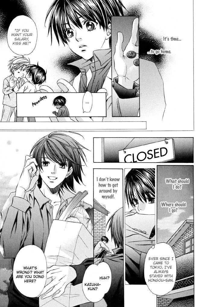 Dekiru Otoko no Sodatekata Chapter 1.4 page 6 - Vol.01 Chapter 4