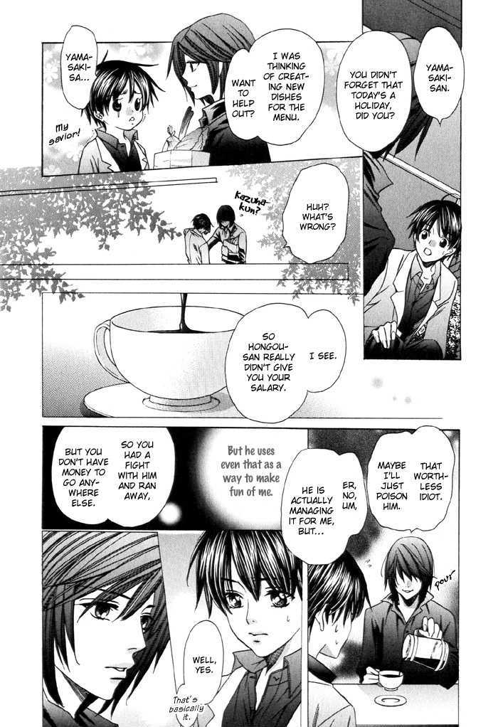 Dekiru Otoko no Sodatekata Chapter 1.4 page 7 - Vol.01 Chapter 4