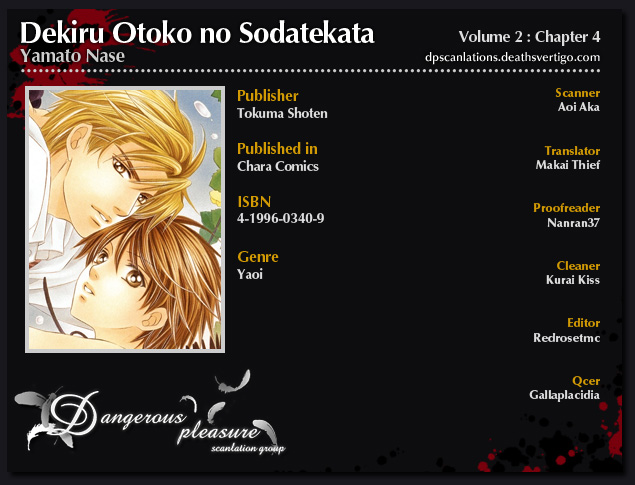 Dekiru Otoko no Sodatekata Chapter 2.0-2 page 1 - Vol.2 Chapter Extra v2 : [end]