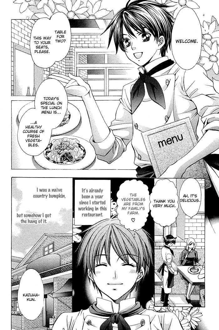 Dekiru Otoko no Sodatekata Chapter 2.5 page 10 - Vol.02 Chapter 5