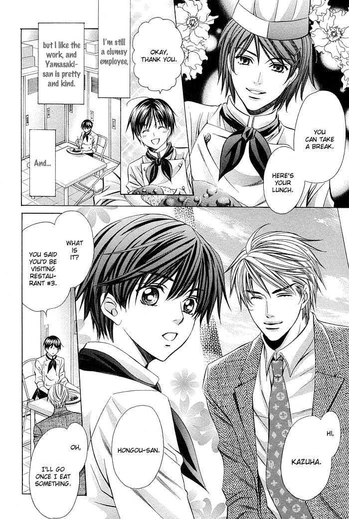 Dekiru Otoko no Sodatekata Chapter 2.5 page 11 - Vol.02 Chapter 5
