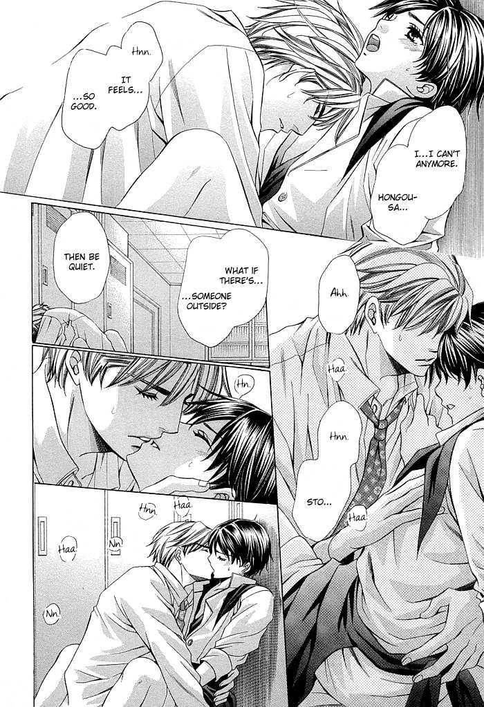 Dekiru Otoko no Sodatekata Chapter 2.5 page 15 - Vol.02 Chapter 5