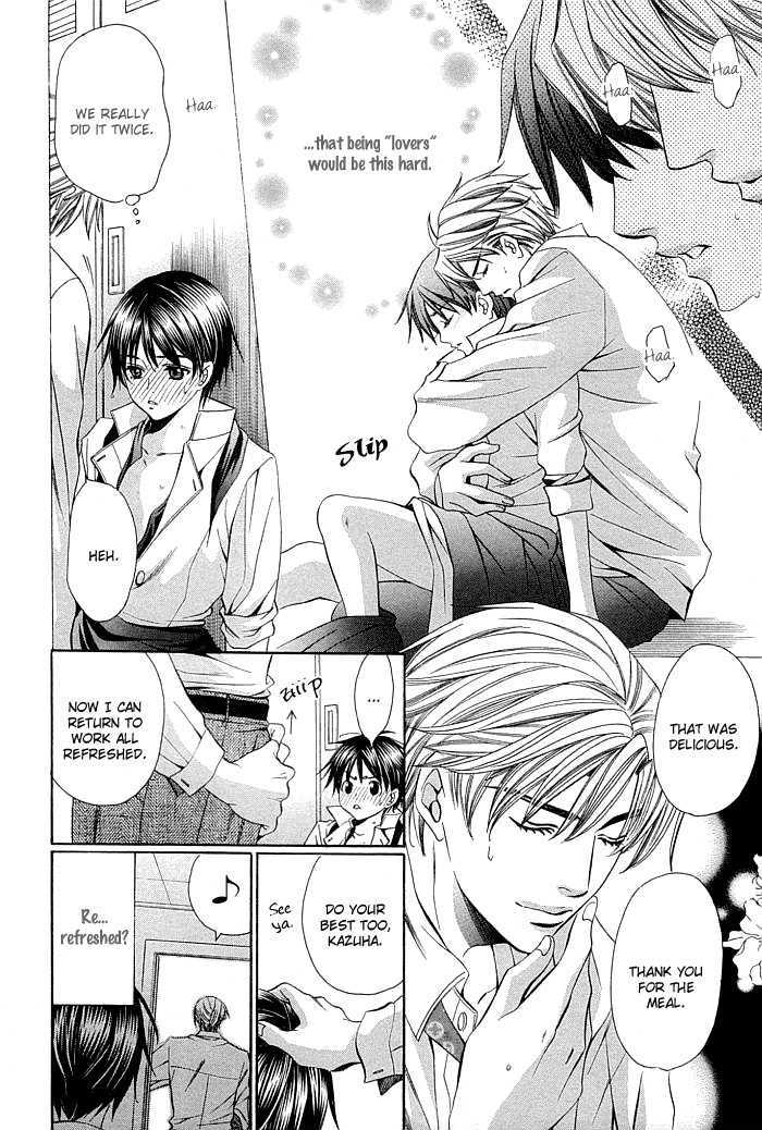 Dekiru Otoko no Sodatekata Chapter 2.5 page 17 - Vol.02 Chapter 5