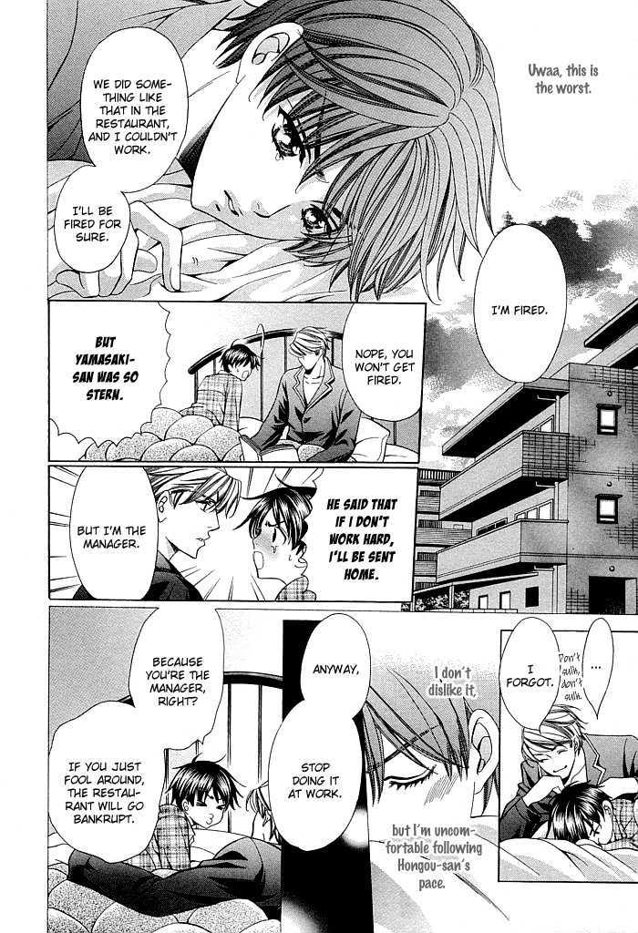 Dekiru Otoko no Sodatekata Chapter 2.5 page 19 - Vol.02 Chapter 5