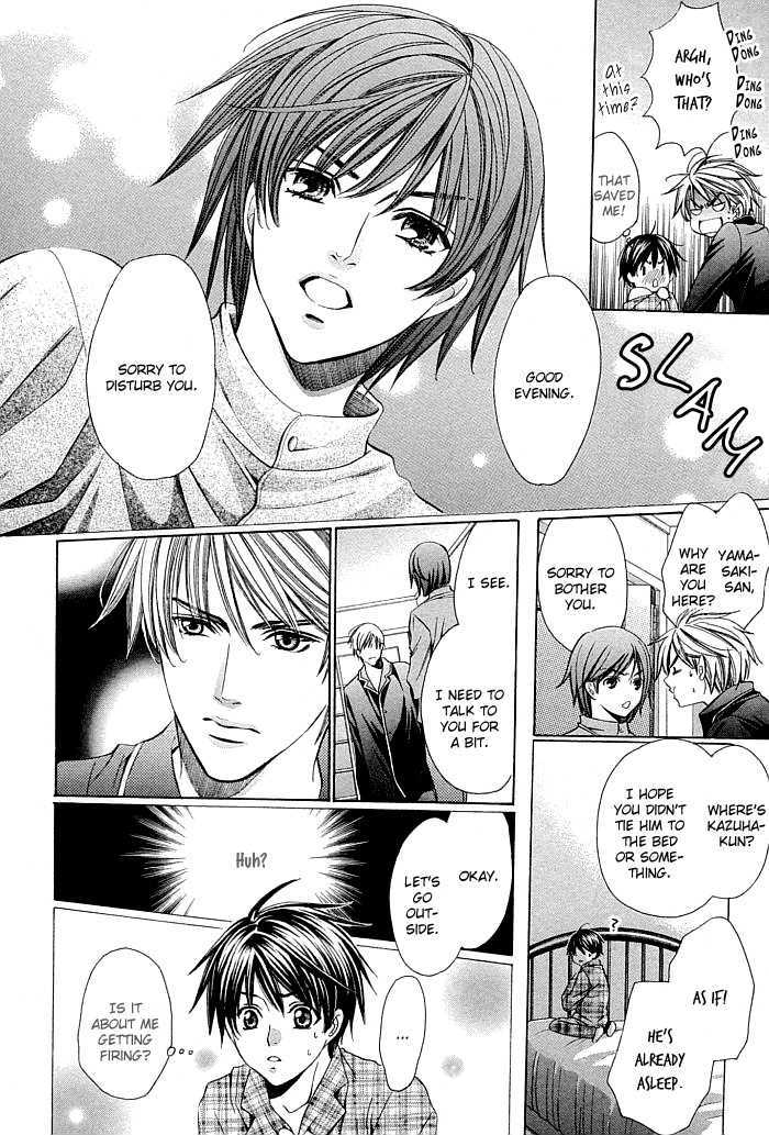 Dekiru Otoko no Sodatekata Chapter 2.5 page 21 - Vol.02 Chapter 5