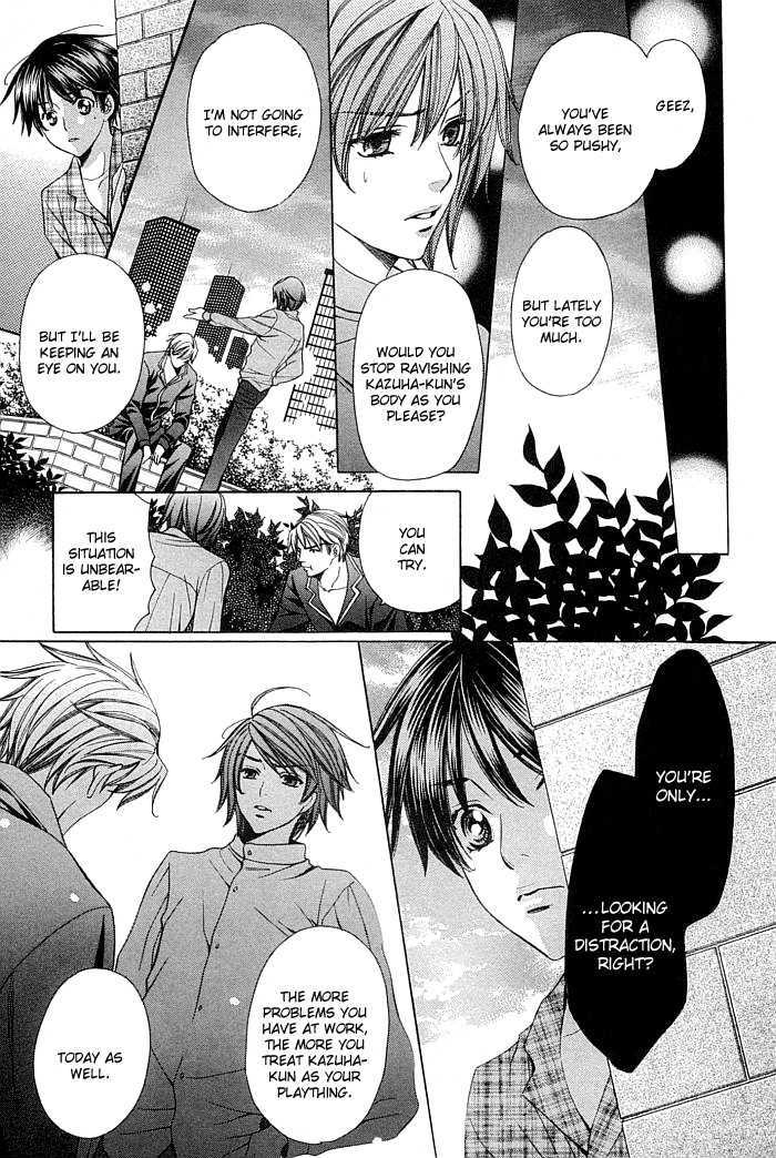 Dekiru Otoko no Sodatekata Chapter 2.5 page 22 - Vol.02 Chapter 5